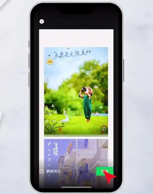 苹果手机怎么把三张照片合成一张