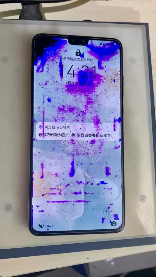 华为mate30 显示屏漏液 修复中