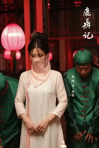 《鹿鼎记》收官 朱珠饰演的苏荃霸气十足备受好评