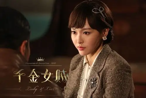 唐嫣##千金女贼