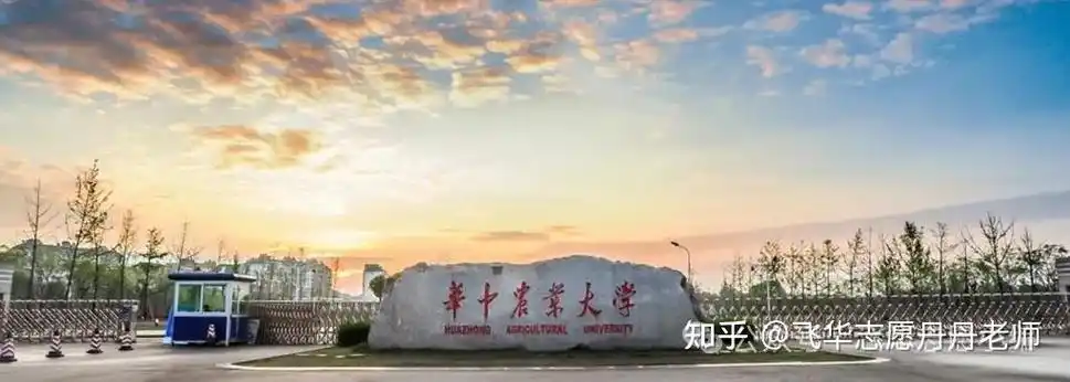 中国农业大学在最新排名中稳固第一,展现无与伦比的实力 - 知乎