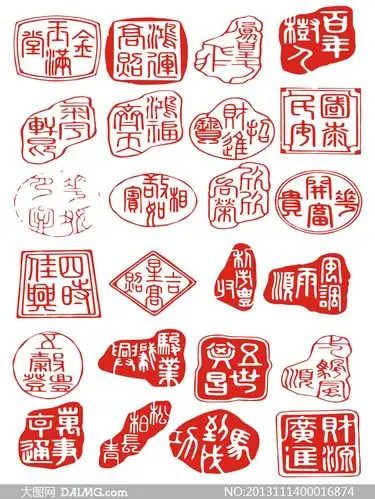 中国古典印章设计矢量素材