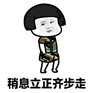 军训特辑春风十里不如军训后白白的你