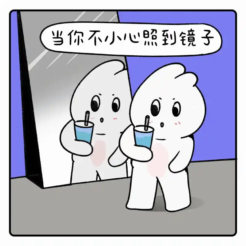 当你不小心照到镜子.#漫画推荐 #情侣日常 #搞笑动画 #图 - 抖音