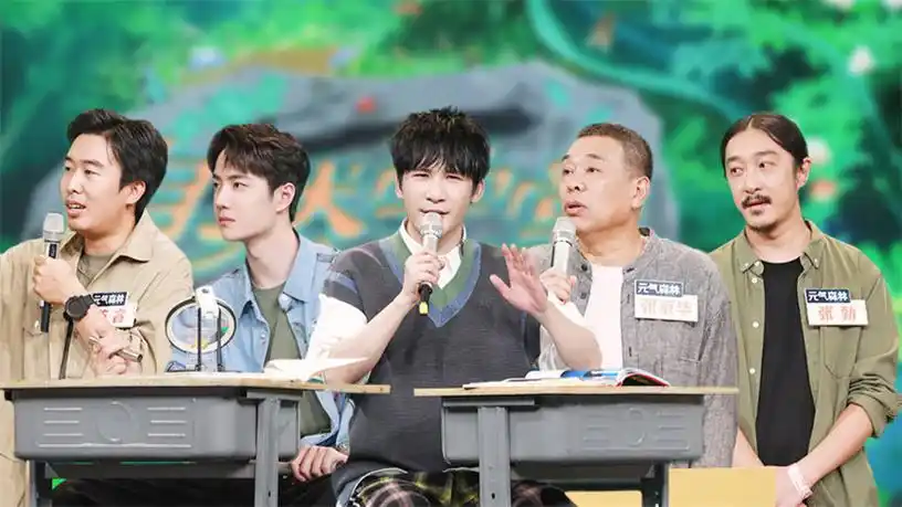 天天向上20210919期大张伟王一博中秋摸月一起探索奇妙的自然世界