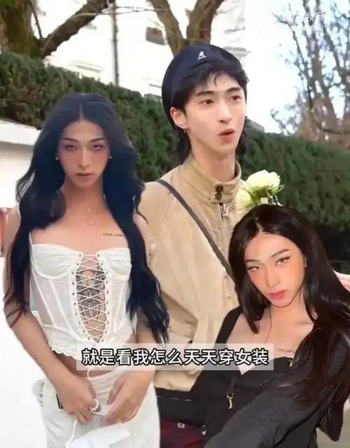 伊能静儿子哈利再回应穿女装美的衣服我都想穿