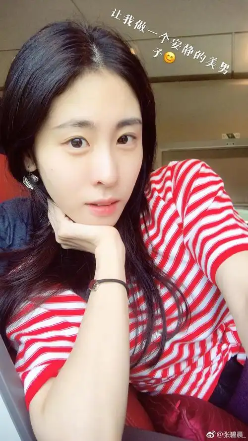 组图:张碧晨搞笑自拍 素颜出镜皮肤白皙_高清图集_新浪网