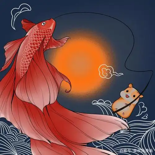 仓鼠也可钓锦鲤?鼠年一切皆有可能