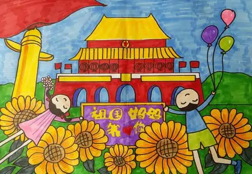 "喜迎国庆七十一周年——我爱你祖国"二年级学生作品展