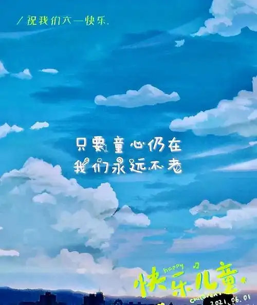 毛宁:保持童心欢度儿童节,52岁年纪仍是充满"孩子气"的老顽童