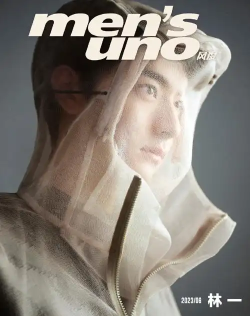 林一超话《风度mens uno》6月号杂志预告版封面亮相,新刊预售将于6月