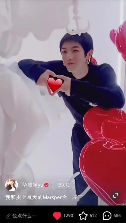 201208华晨宇更新社交动态晒与marsper合影傲娇花花嘚瑟的表示腿比他