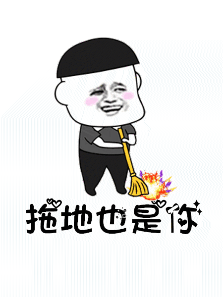 最火表情包:往后余生,到底什么是你的?