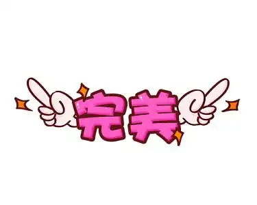 png点赞手势元素点赞点赞商务卡通手绘点赞赞美表扬手势png素材点赞手