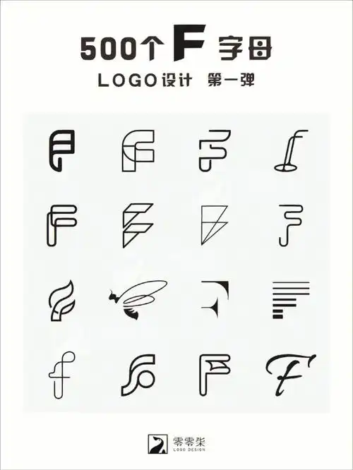 500个f字母的创意logo