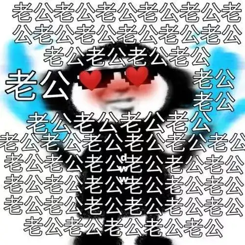 老公老公老公老公老公老公老公老公老公老公老公老公老公老公老公老公