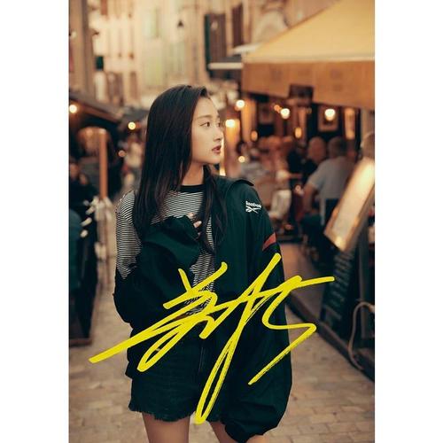 6寸关晓彤 亲笔签名照片新款热门宣传照签名44号