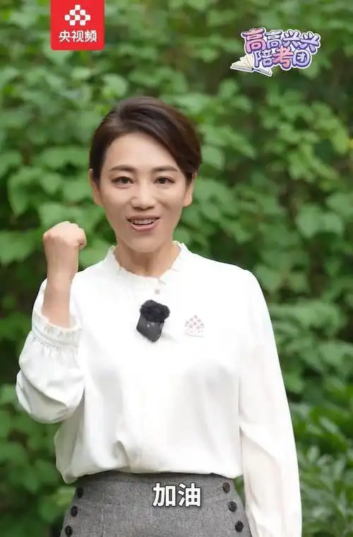 劳春燕:服务2024届高考生,以当年的文科状元身份主持《陪考团》