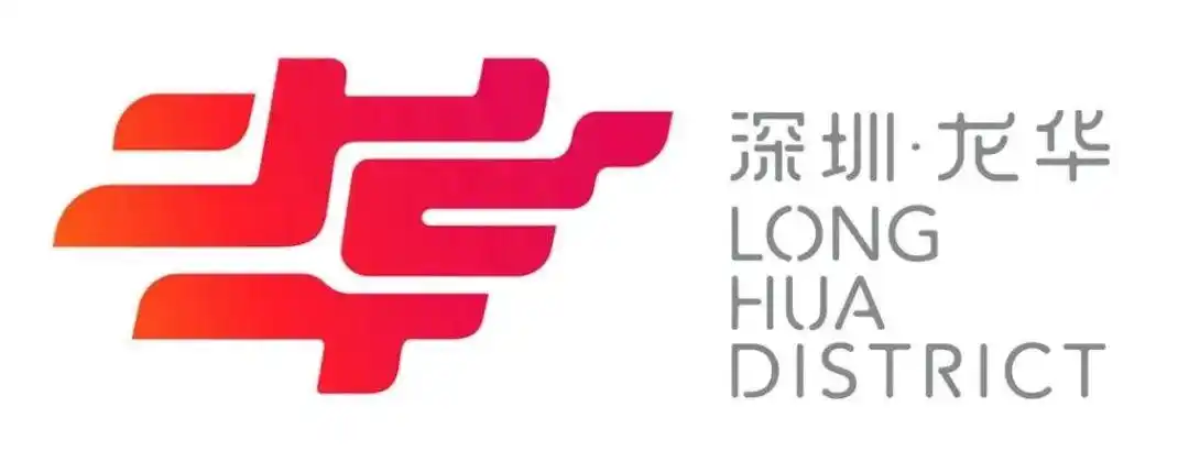 深圳市龙华区logo设计等你来pick