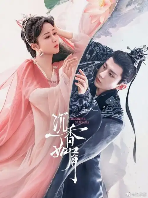 恭喜杨紫成毅 沉香如屑灯塔2022网剧正片播放第一_电视资讯_新闻