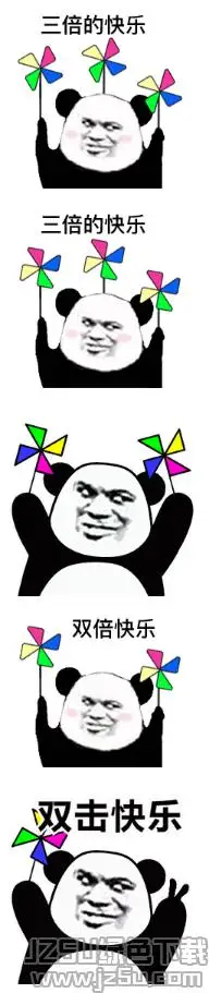 熊猫头快乐风车微信聊天表情包版