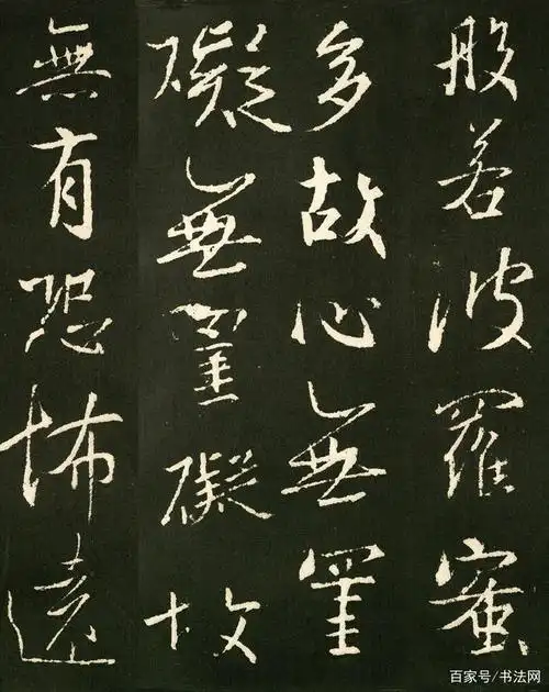 王羲之手书《心经》问世,字字称绝,单字能值1个亿!