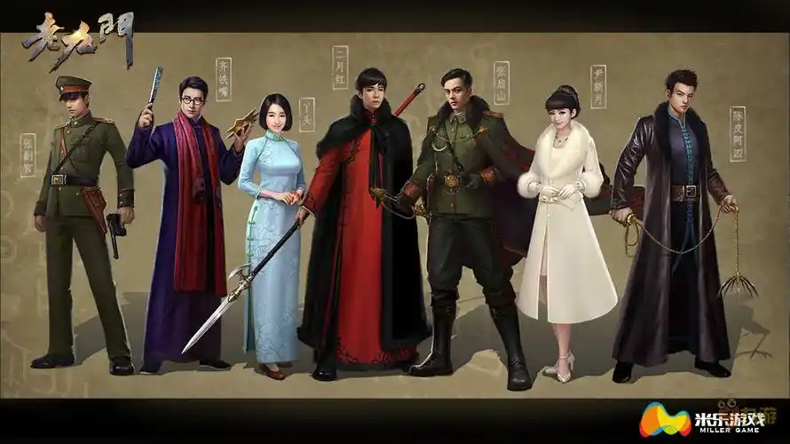 老九门相爱千年官方版免费下载