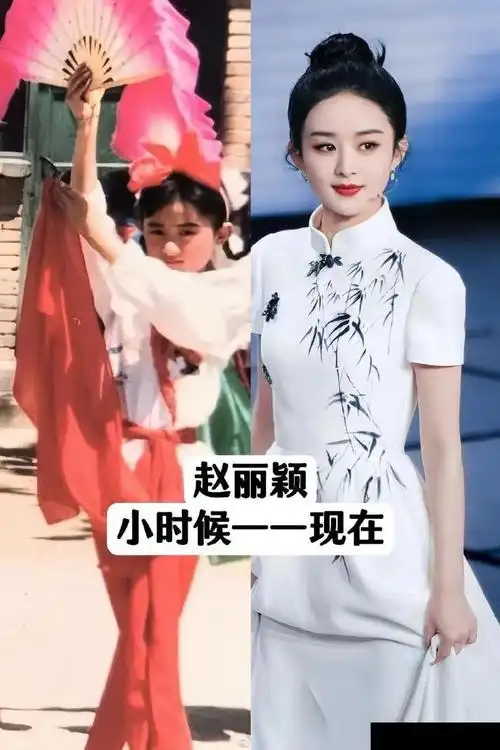 赵丽颖小时候的样子,一看就知道是农家孩子