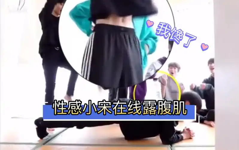 【宋亚轩】轩轩:我很害怕那种突然大叫的东西 越长大越缺点内向的蒜轩