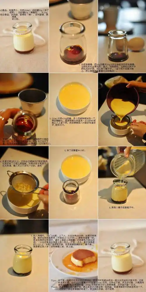 sissis的不用烤箱的焦糖布丁做法简单又好吃httpwww52souluocom27872