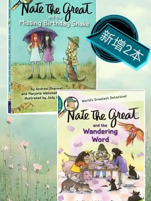natethegreat小侦探内特