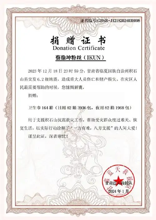 从未离开,未来我们也会继续跟随音乐人@蔡徐坤传递