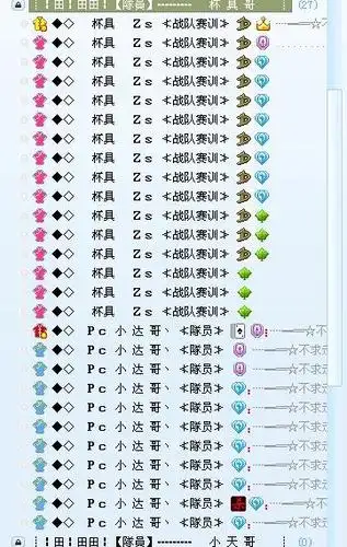 要一些好看的yy马甲!