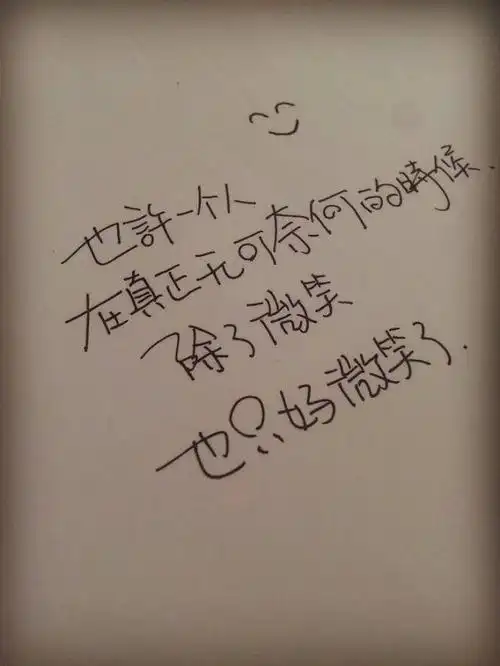 伤感文字,句句扎心,哪句话让你感触颇多