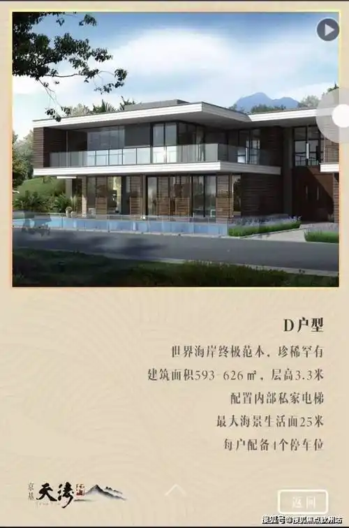 深圳顶级豪宅别墅京基天涛轩丨京基天涛轩别墅价格京基天涛轩详情介绍