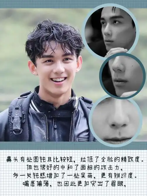 零整容男明星大盘点——吴磊_整容_剑眉_双眼皮_穿搭_呆萌_娱乐_明星