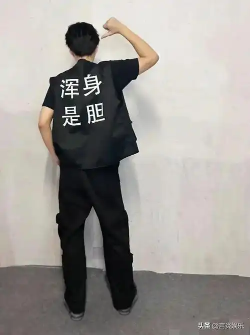 娱乐爆料成毅李一桐刘学义邓为王俊凯杨超越