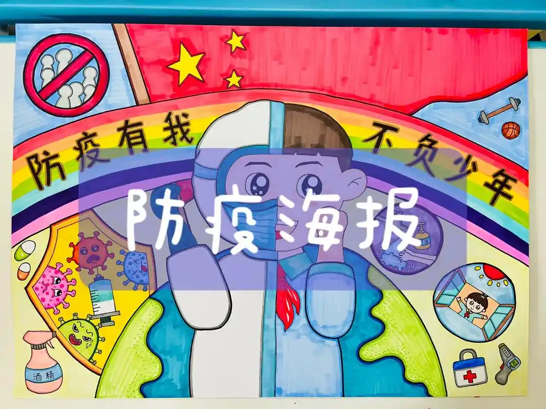 防疫有我不负少年主题画手绘线稿#防疫海报 #抗击疫情绘画 # - 抖音