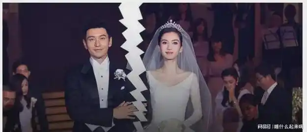 黄晓明与叶珂疑领证结婚世纪婚礼后情感归宿引猜测