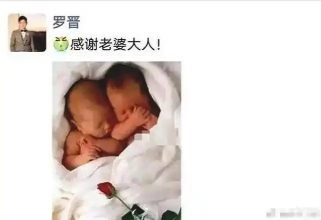 网曝唐嫣疑为罗晋生下双胞胎,罗晋发朋友圈庆祝,网友:坐等官宣