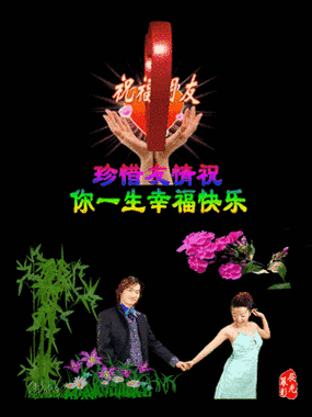 我想你了,你也想我了吗?