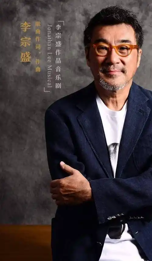 周华健:歌坛常青树,被誉为"天王高手",不愧是行走的金嗓子_姑娘_公司