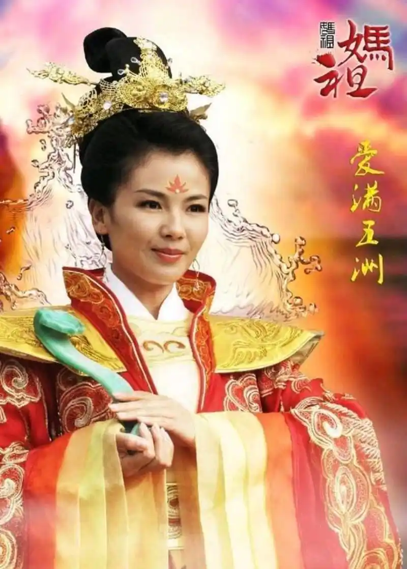 还晒出福建朋友家里挂的刘涛妈祖! #社会热点# #奇闻趣事