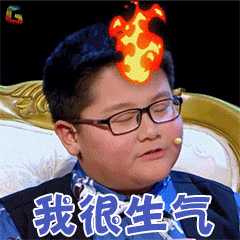 放学别走朱子然我很生气soogifsoogif出品gif动图_动态图_表情包下载