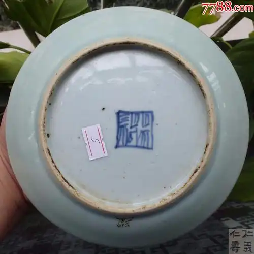 保真古董民窑老瓷器古玩民间文物清代豆青釉盘包老艺术品收藏_价格