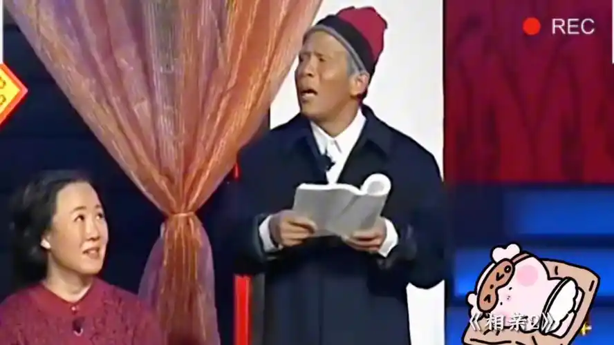 《宋小宝经典小品合集》//宋小宝爆笑相亲,"海燕呐,你可长点心吧".