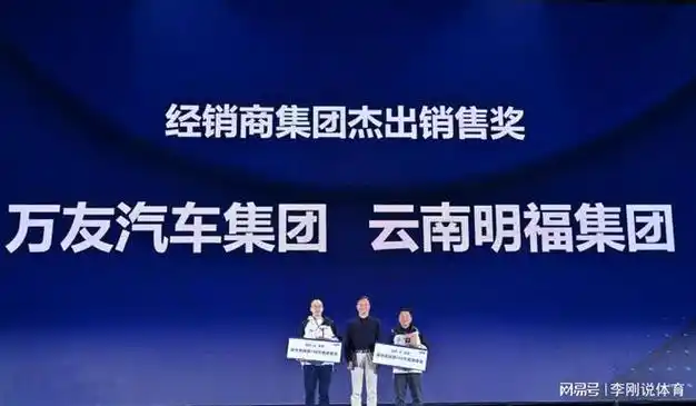 2024江铃福特科技经销商会议召开|江铃汽车|福特中国|福特汽车公司