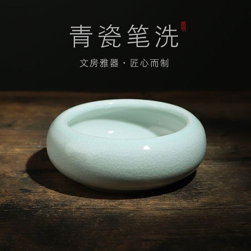 景德镇陶瓷笔洗水洗毛笔书法绘画国画书法用品仿古开片毛笔洗笔缸