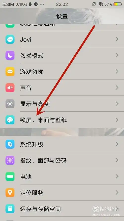 vivo手机怎么设置动态壁纸