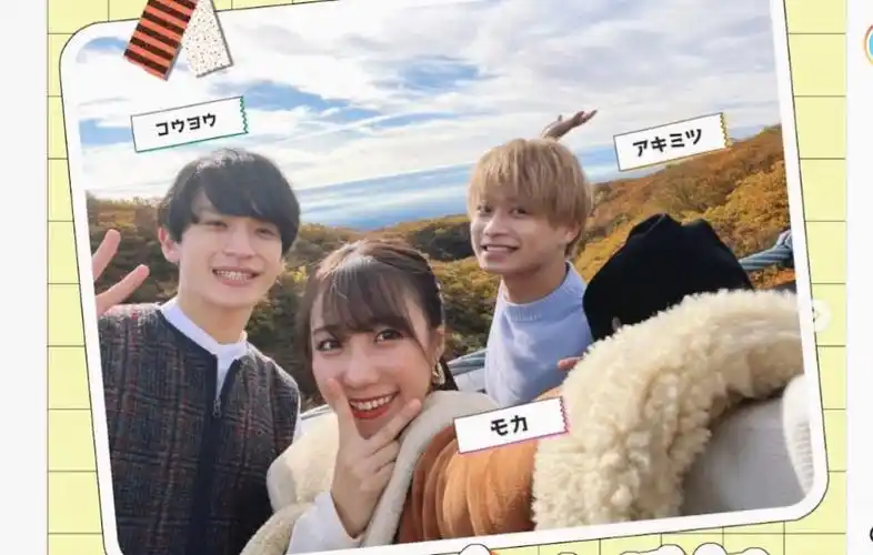 [日综][中字] 未来日记 第二季第六集 | the future diary s02 (1080p